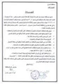 CARE-SERVICES-CERTIFICATES (11)