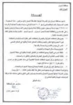 CARE-SERVICES-CERTIFICATES (11)