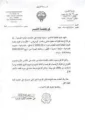 CARE-SERVICES-CERTIFICATES (12)