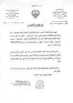 CARE-SERVICES-CERTIFICATES (12)