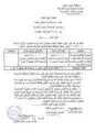 CARE-SERVICES-CERTIFICATES (13)