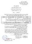 CARE-SERVICES-CERTIFICATES (13)