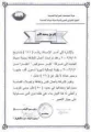 CARE-SERVICES-CERTIFICATES (14)