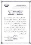 CARE-SERVICES-CERTIFICATES (14)
