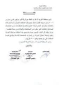 CARE-SERVICES-CERTIFICATES (15)
