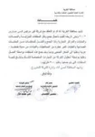 CARE-SERVICES-CERTIFICATES (15)