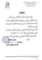 CARE-SERVICES-CERTIFICATES (16)