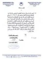 CARE-SERVICES-CERTIFICATES (17)