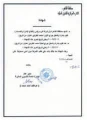 CARE-SERVICES-CERTIFICATES (18)