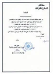 CARE-SERVICES-CERTIFICATES (18)
