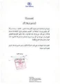 CARE-SERVICES-CERTIFICATES (19)