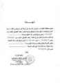 CARE-SERVICES-CERTIFICATES (20)