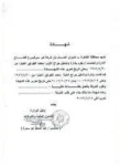 CARE-SERVICES-CERTIFICATES (20)