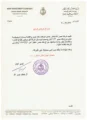 CARE-SERVICES-CERTIFICATES (5)