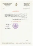 CARE-SERVICES-CERTIFICATES (5)